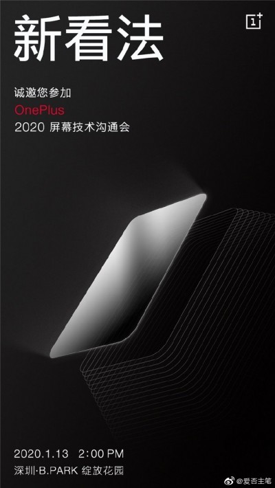 OnePlus 120 Hz